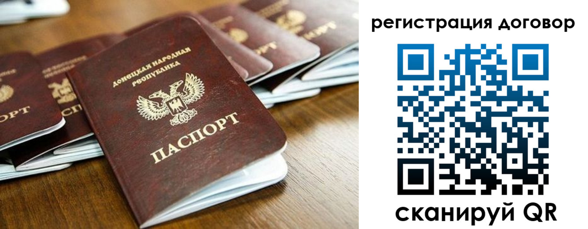 временная регистрация законно в Шуе